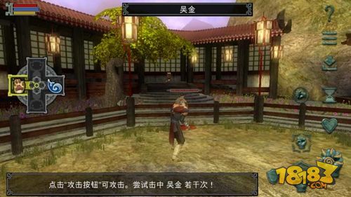 翡翠帝国特别版电脑版下载