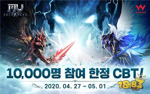 奇迹MUBT版电脑版下载