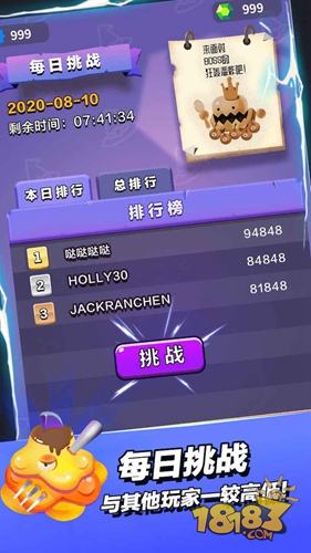 小小法师电脑版下载