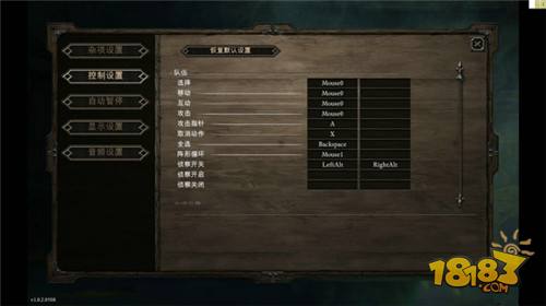 永恒之柱电脑版下载