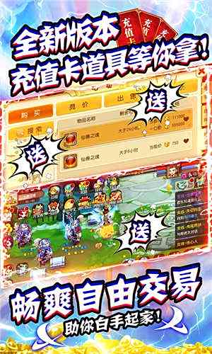 大话许仙仙兽全免官网版
