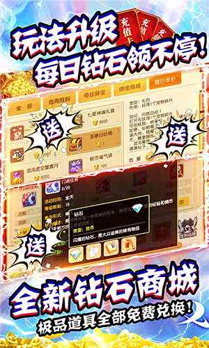大话许仙仙兽全免官网版
