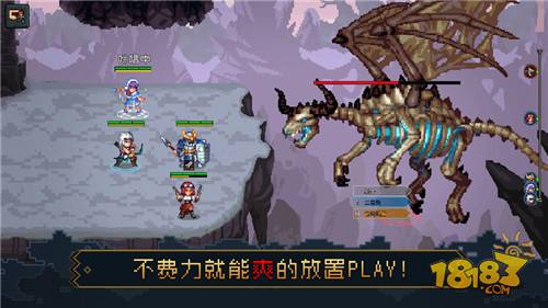 挂机吧勇者 电脑版下载