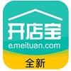 美团开店宝
