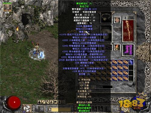 暗黑破坏神2电脑版下载