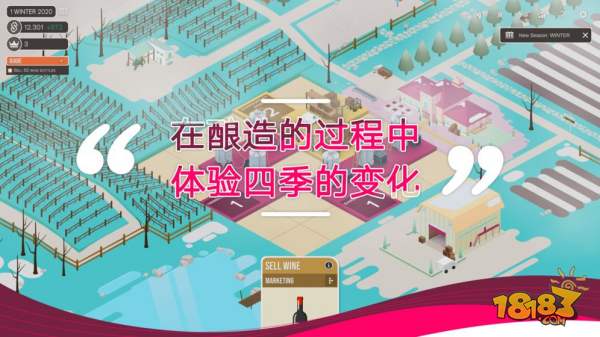 釀造物語電腦版下載