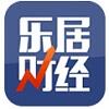 乐居财经