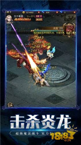 魔幻地下城电脑版下载