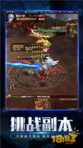 魔幻地下城电脑版下载