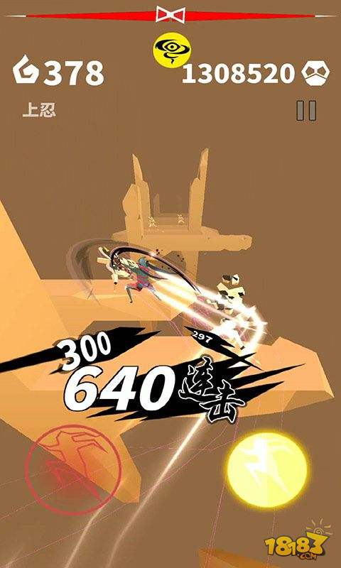  刃心电脑版下载