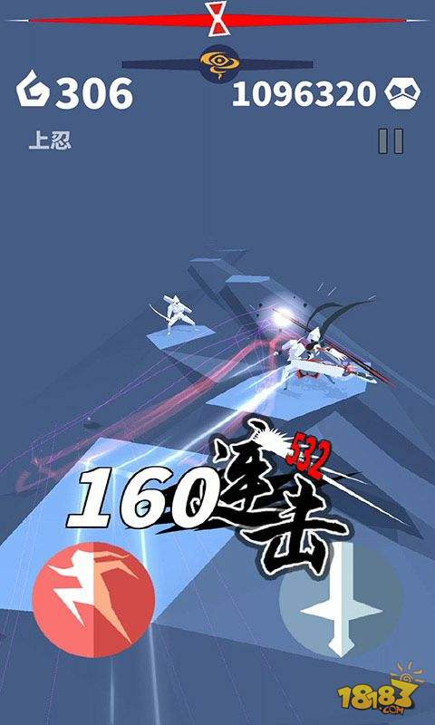  刃心电脑版下载