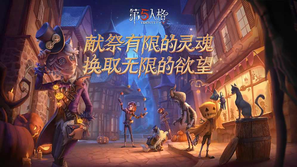 【第五人格官服】第五人格紫皮哪个好看 皮肤推荐紫皮