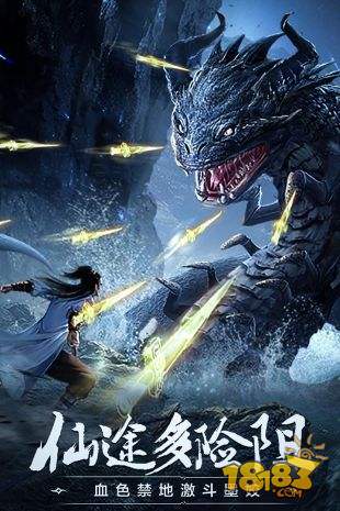 凡人修仙传挂机版电脑版下载