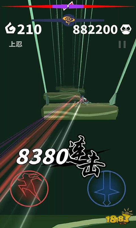  刃心电脑版下载