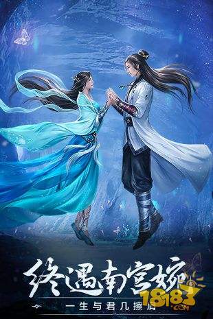 凡人修仙传挂机版电脑版下载