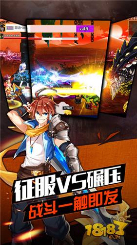 地下城之光电脑版下载