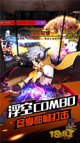 地下城之光电脑版下载