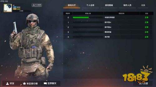 枪破黎明电脑版下载