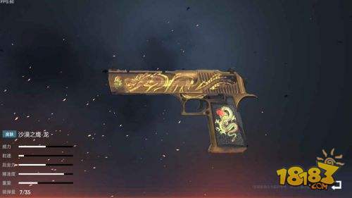 枪破黎明电脑版下载