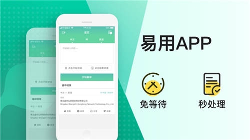 省呗App正规借款平台下载