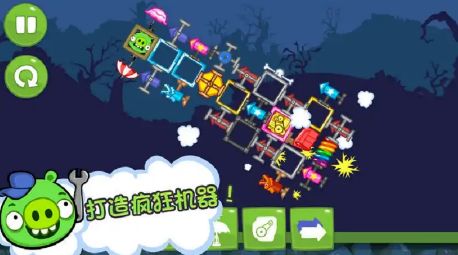 捣蛋猪游戏下载中文版_捣蛋猪iOS苹果版下载安装