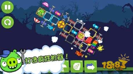 捣蛋猪电脑版下载