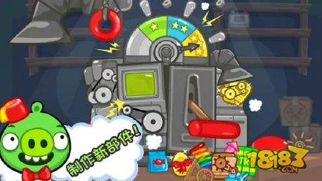 捣蛋猪电脑版下载