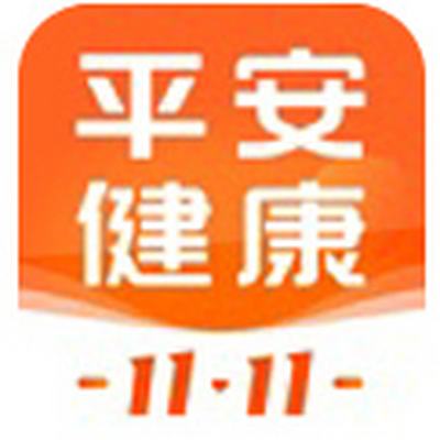平安健康