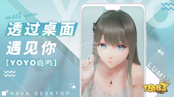 人工桌面电脑版下载