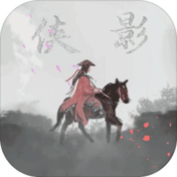 永劫无间电脑版下载