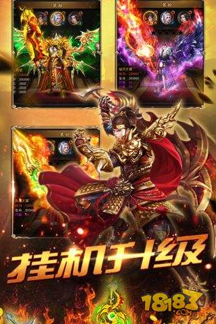 1.76精品传奇电脑版下载