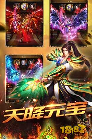 1.76精品传奇电脑版下载