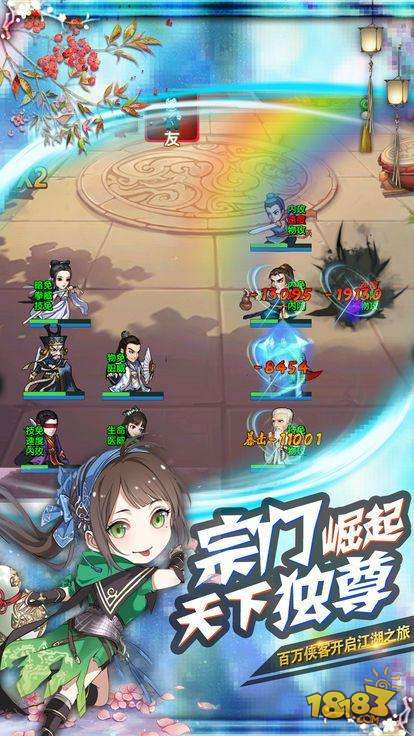 神火大陆电脑版下载