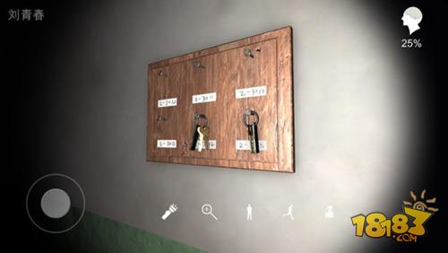 孫美琪疑案回廊余仁仁電腦版下載