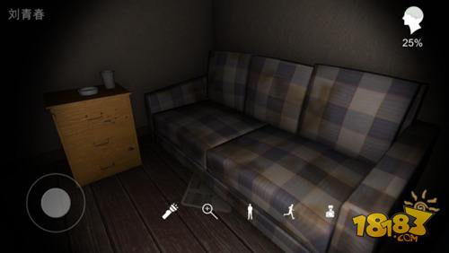 孫美琪疑案回廊余仁仁電腦版下載