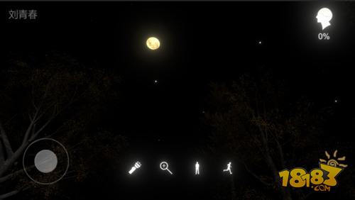 孫美琪疑案馮躍進電腦版下載