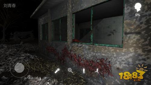 孫美琪疑案馮躍進電腦版下載