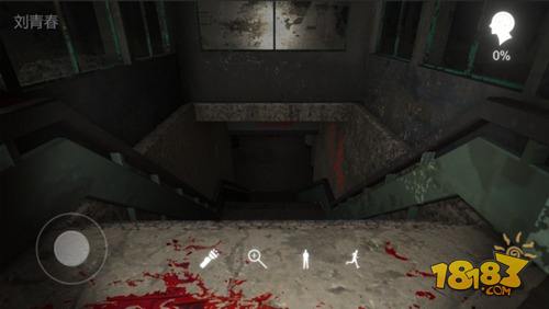 孫美琪疑案馮躍進電腦版下載