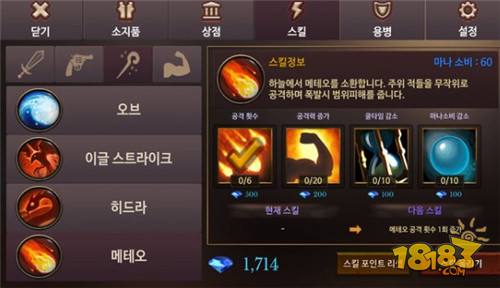 地下城纪事电脑版下载