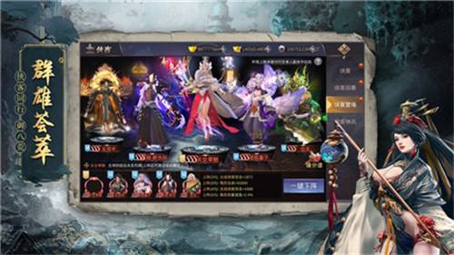 地藏诛魔录红包版游戏2020最新版截图4