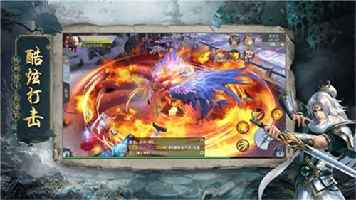 地藏诛魔录红包版游戏2020最新版截图2