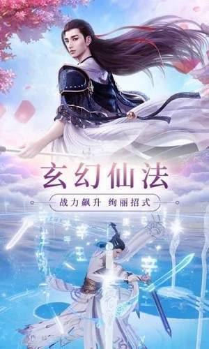 抖音妖神姬红包版下载