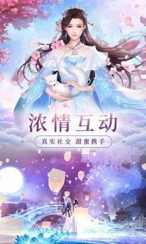 抖音妖神姬红包版下载