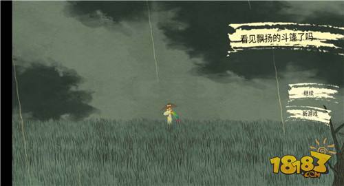 看見飄揚的斗篷了嗎電腦版下載