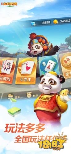 网易棋牌电脑版下载