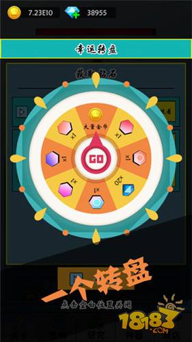 买怪打装备电脑版下载