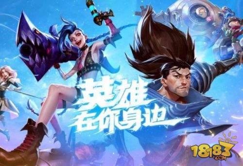 云顶之弈电脑版下载