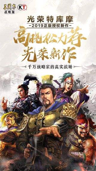 魔兽三国最新版