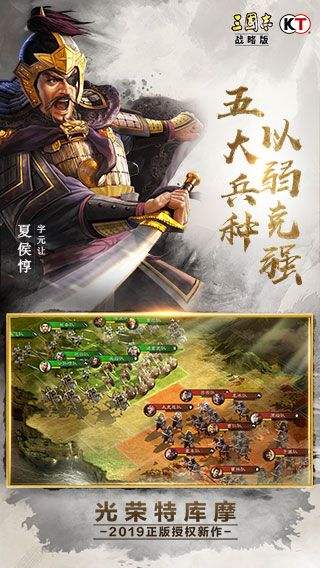 魔兽三国最新版