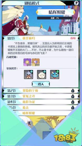 召唤与合成2电脑版下载